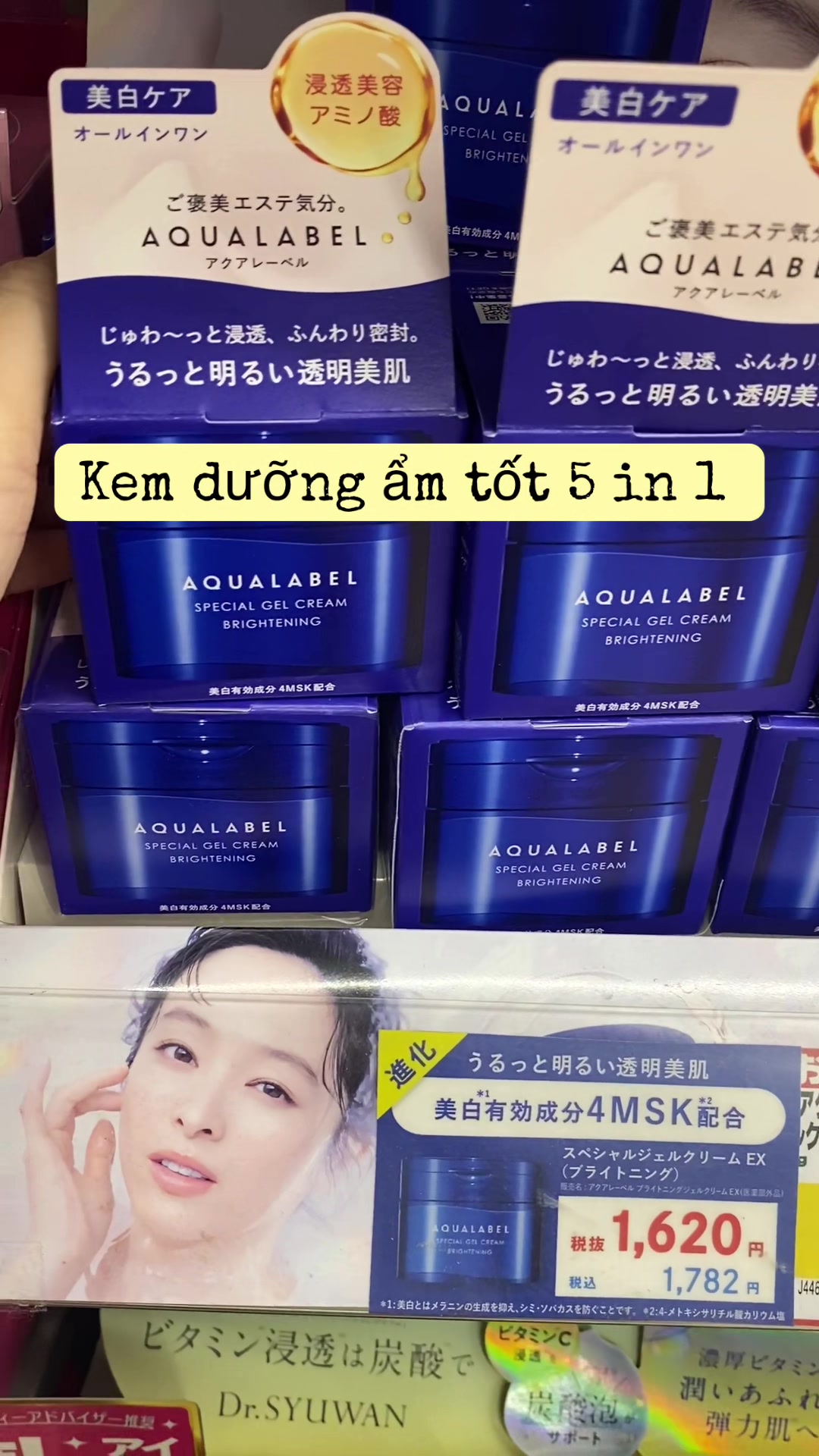 @Cô Kỹ Sư Nhật 🇯🇵