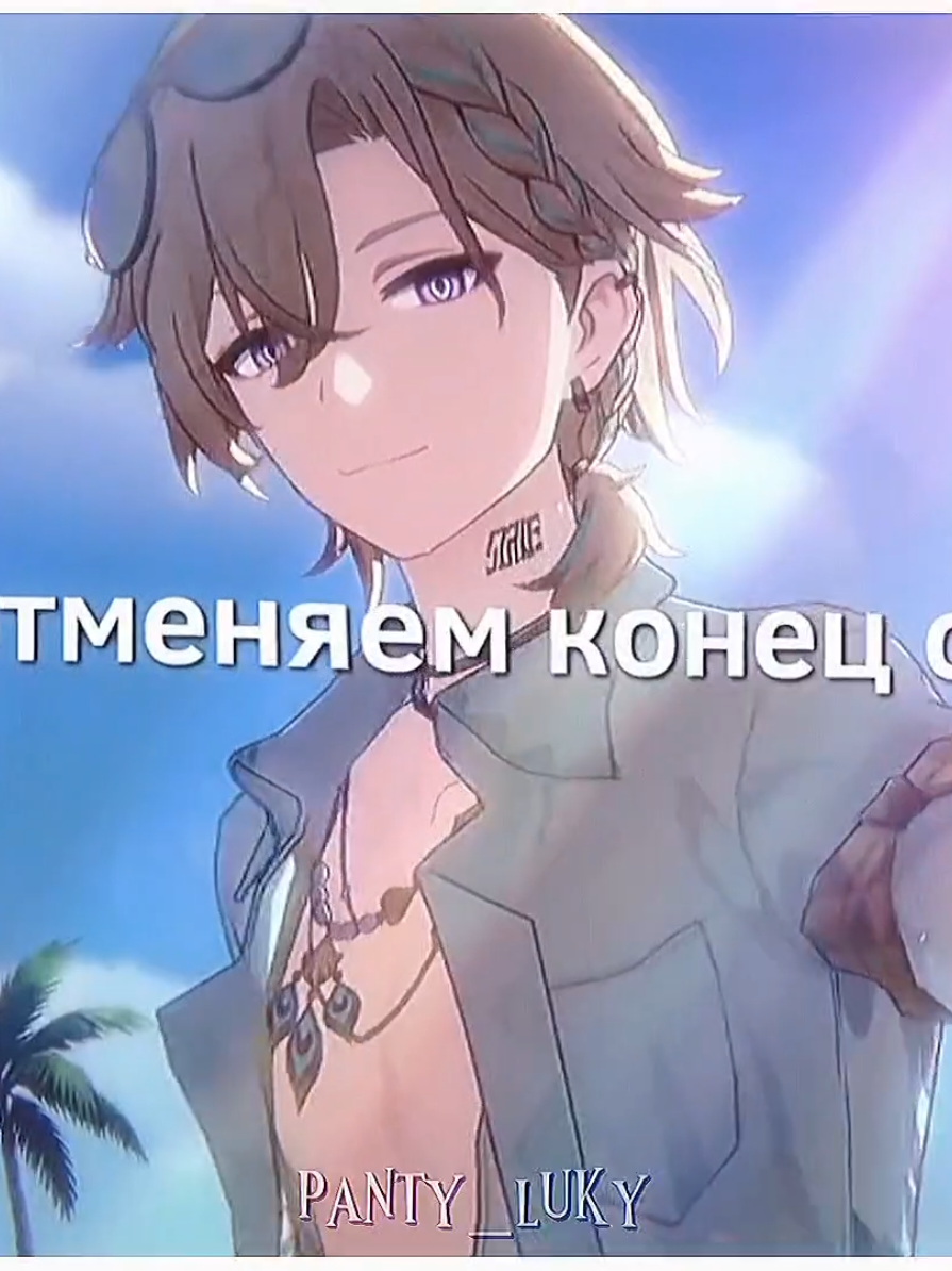 @✧・゚Панти・゚✧
