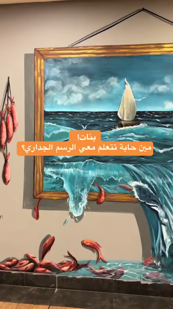 @فآرقة | Fareqa 🎨