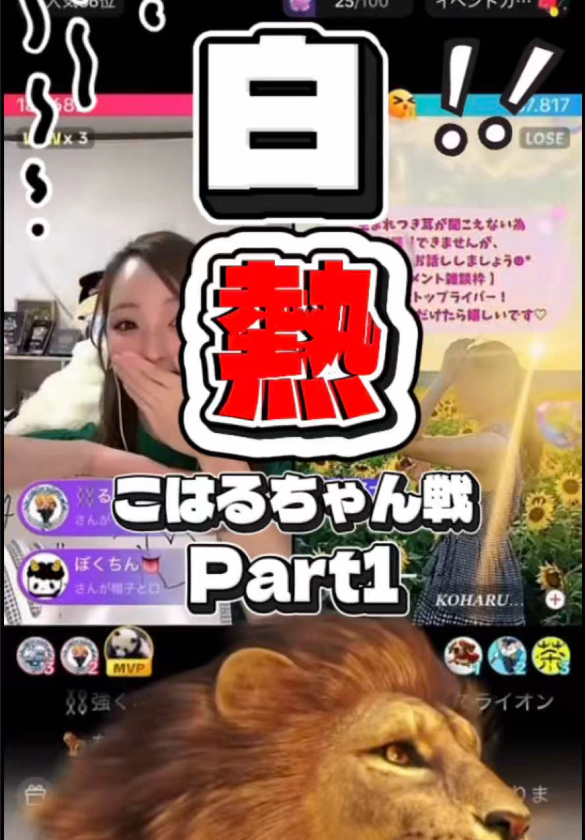 @⛓️強くなるりか🩵🪽