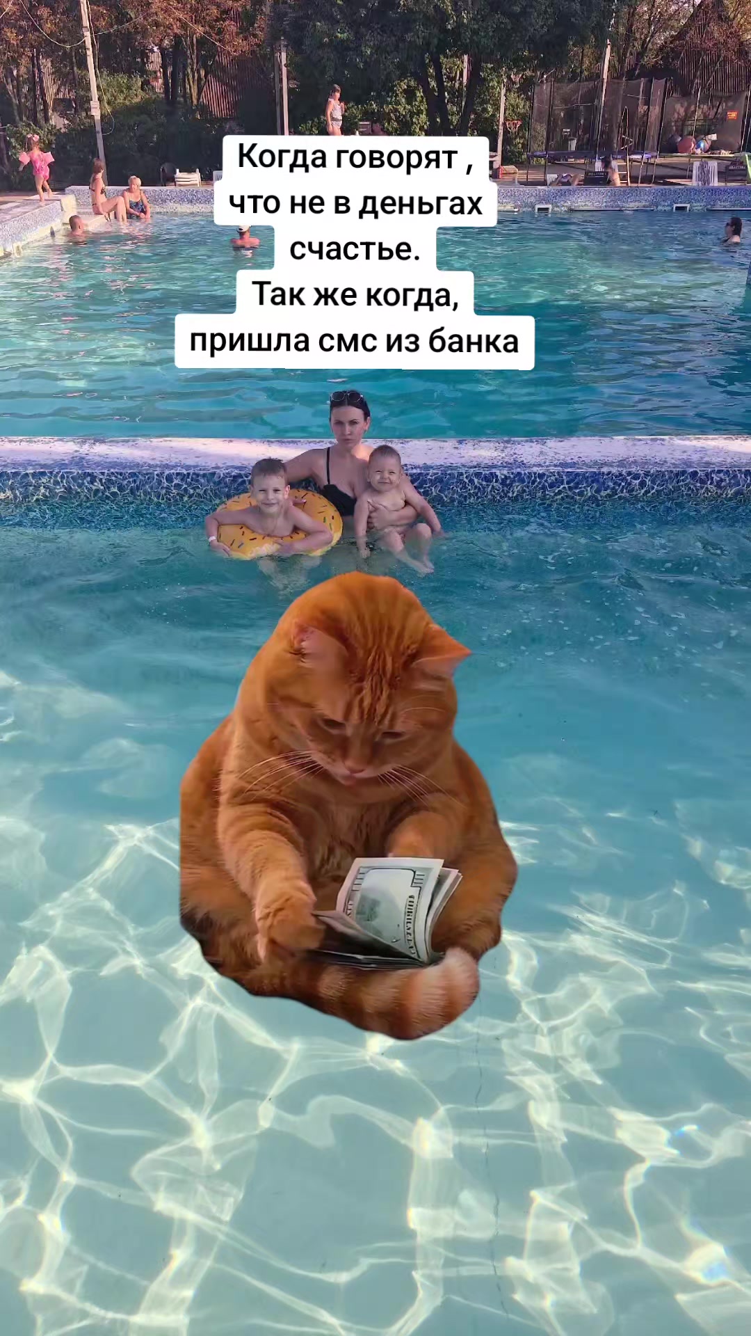 @Люльчик