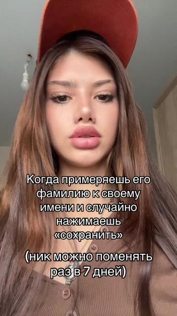 @Кэр