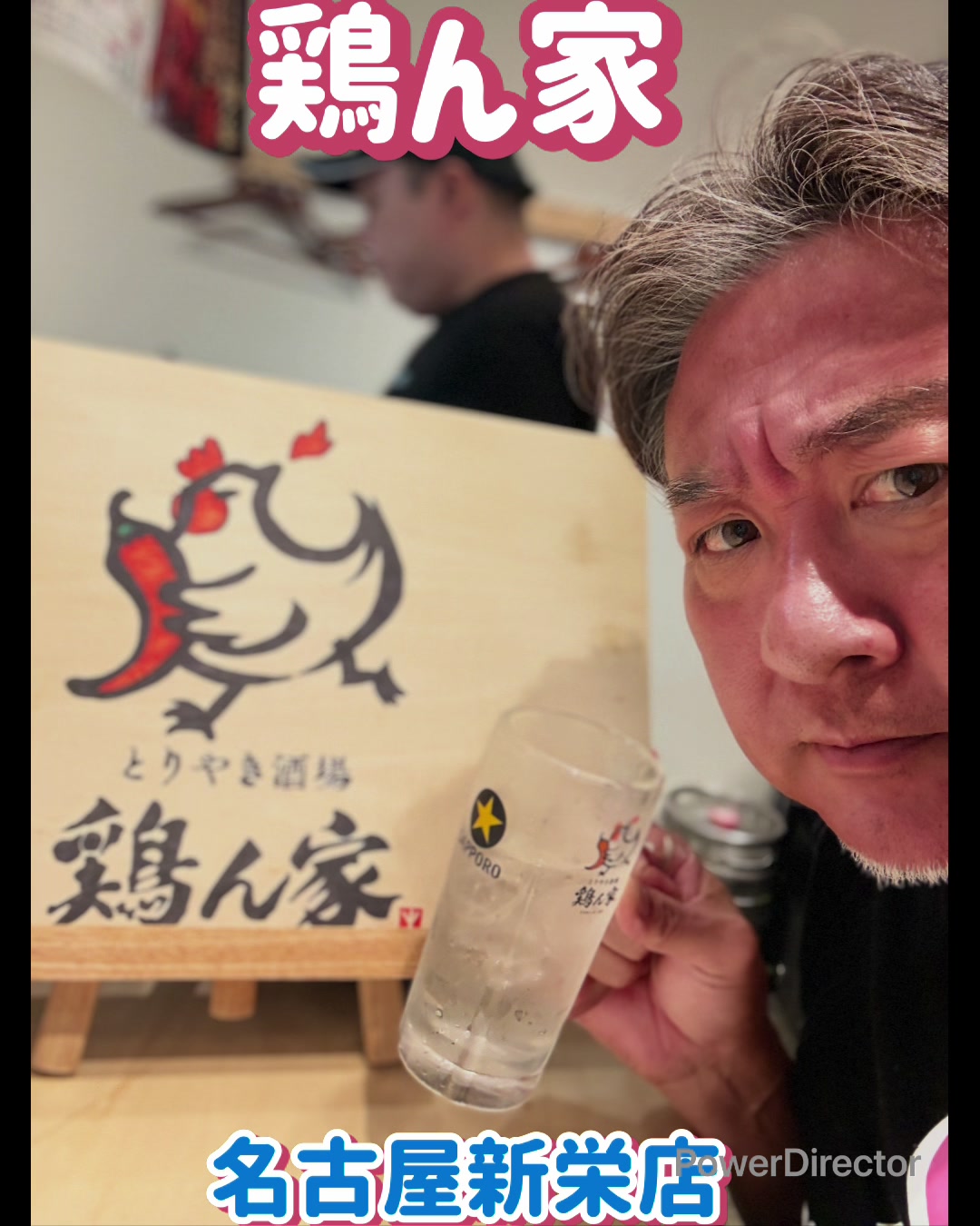 @たかよち