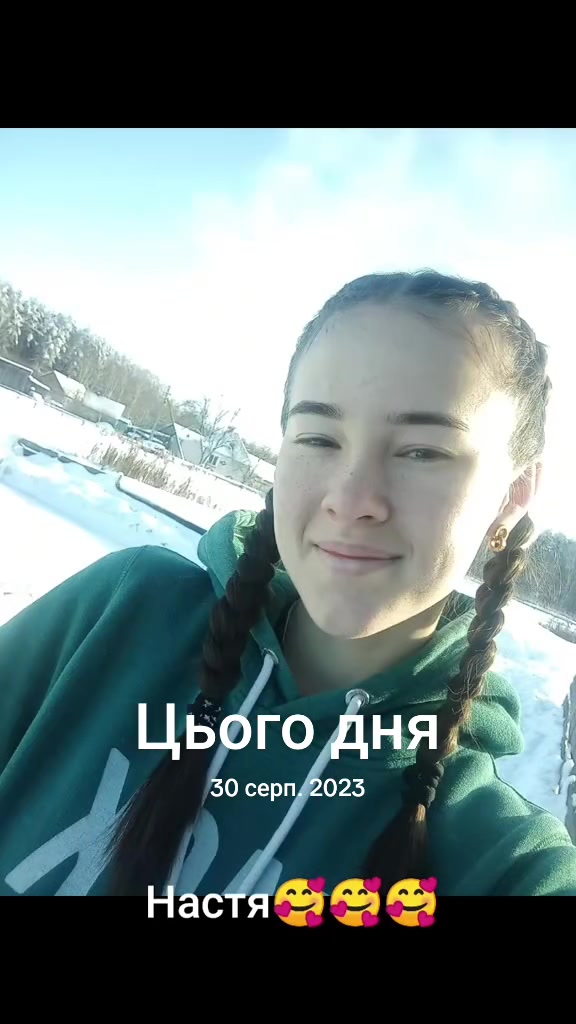 @Сокур НадіЯ