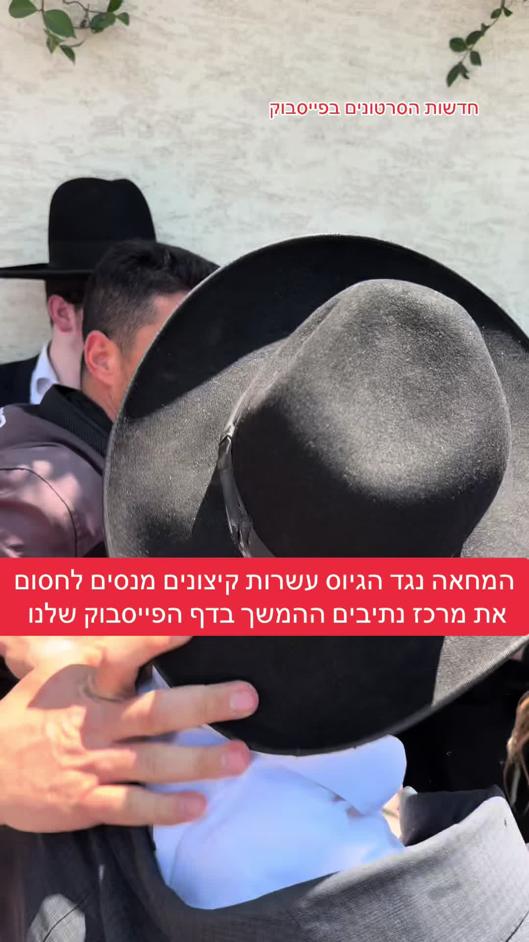 @חדשות הסרטונים הרשמי