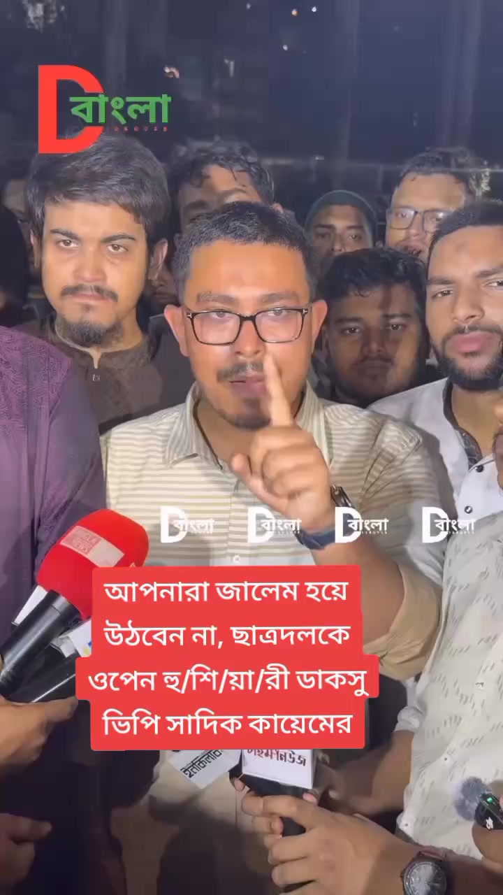 @DISCOVER BANGLA