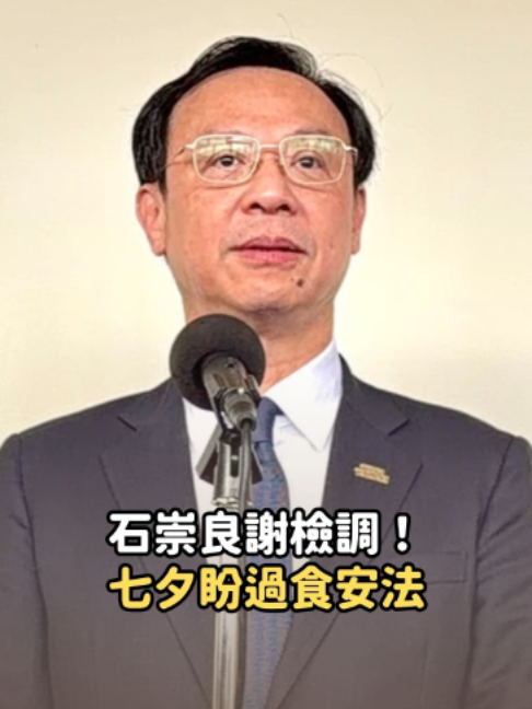 @知新聞