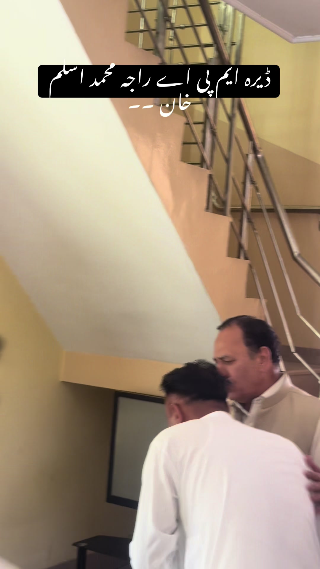 @MPA Raja Muhammad Aslam Khan