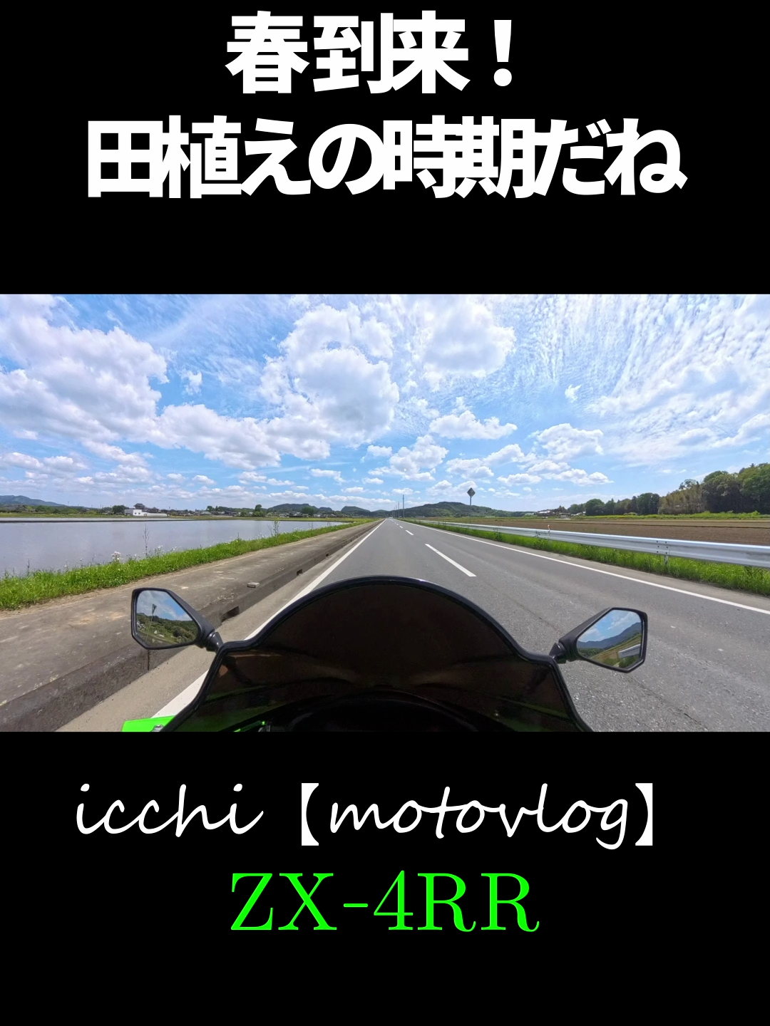 @イッチー