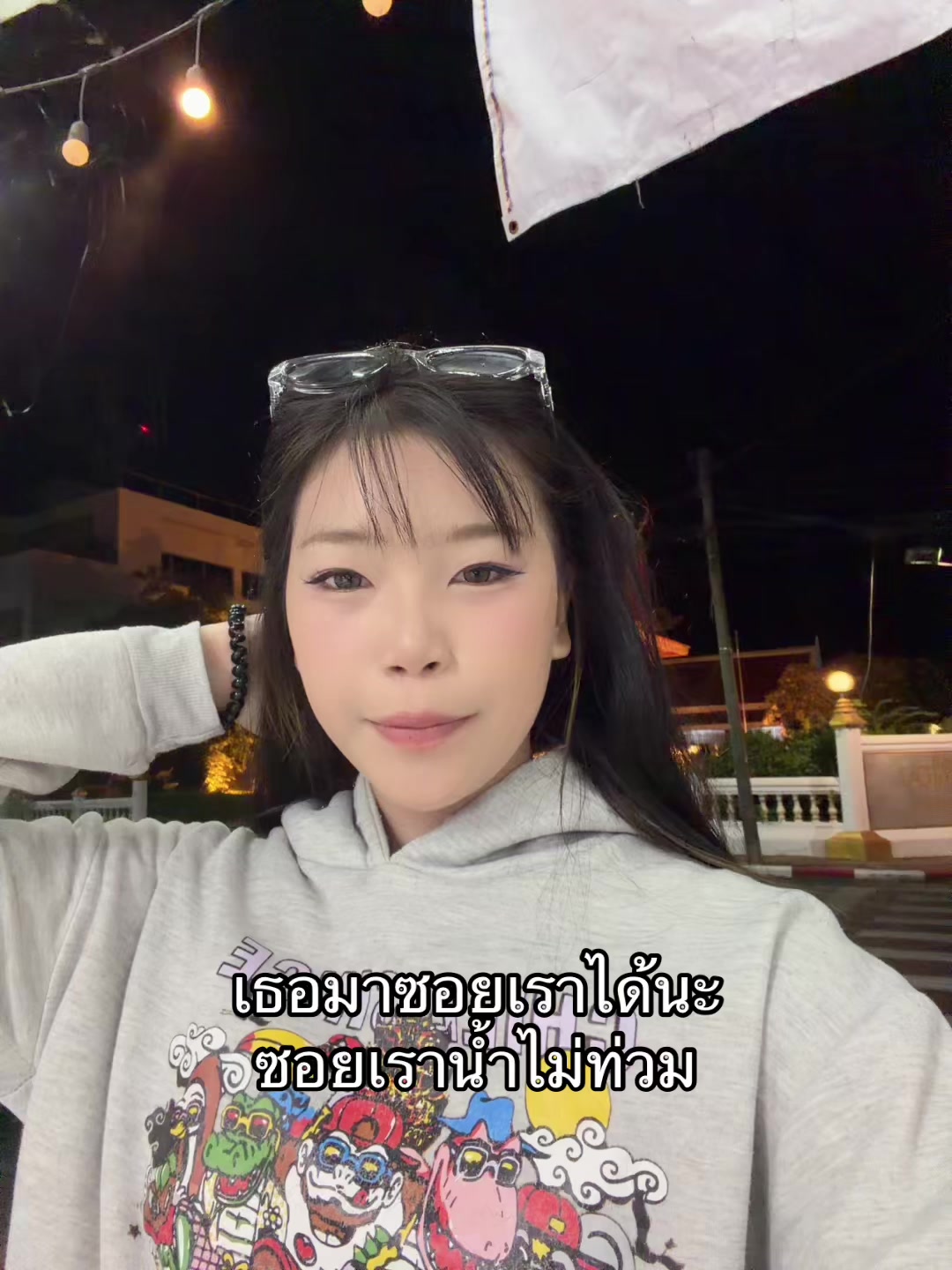 @แอ็นท์บินโชว์🐜🦋 340k