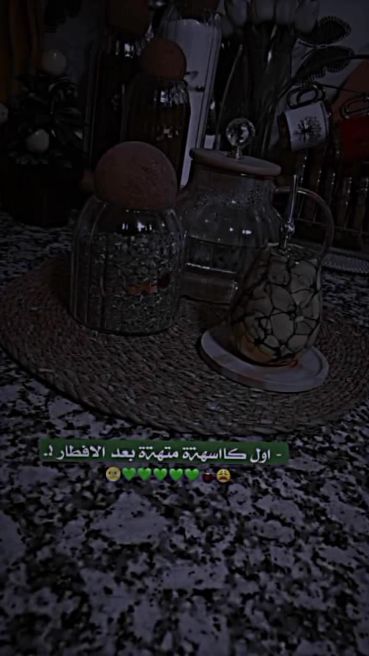 @ااݪـ حݪوﯡة ١.
