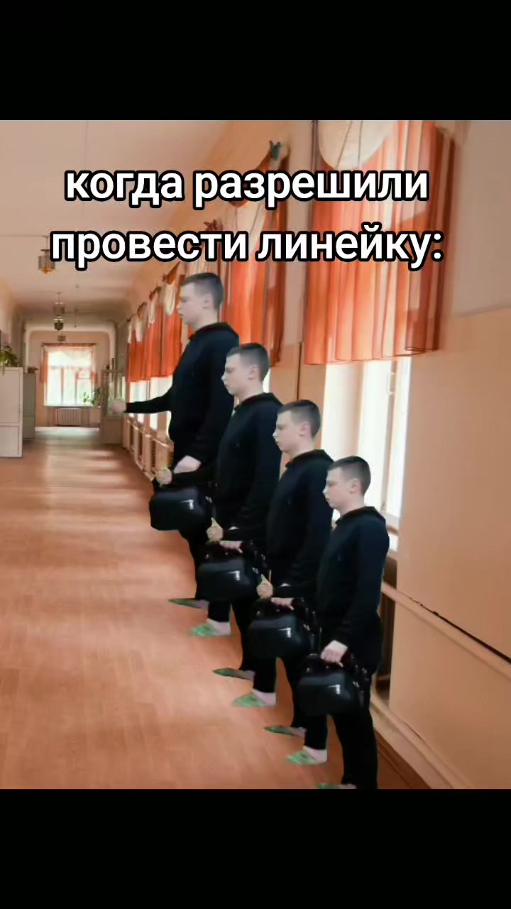 @здоровый поцан