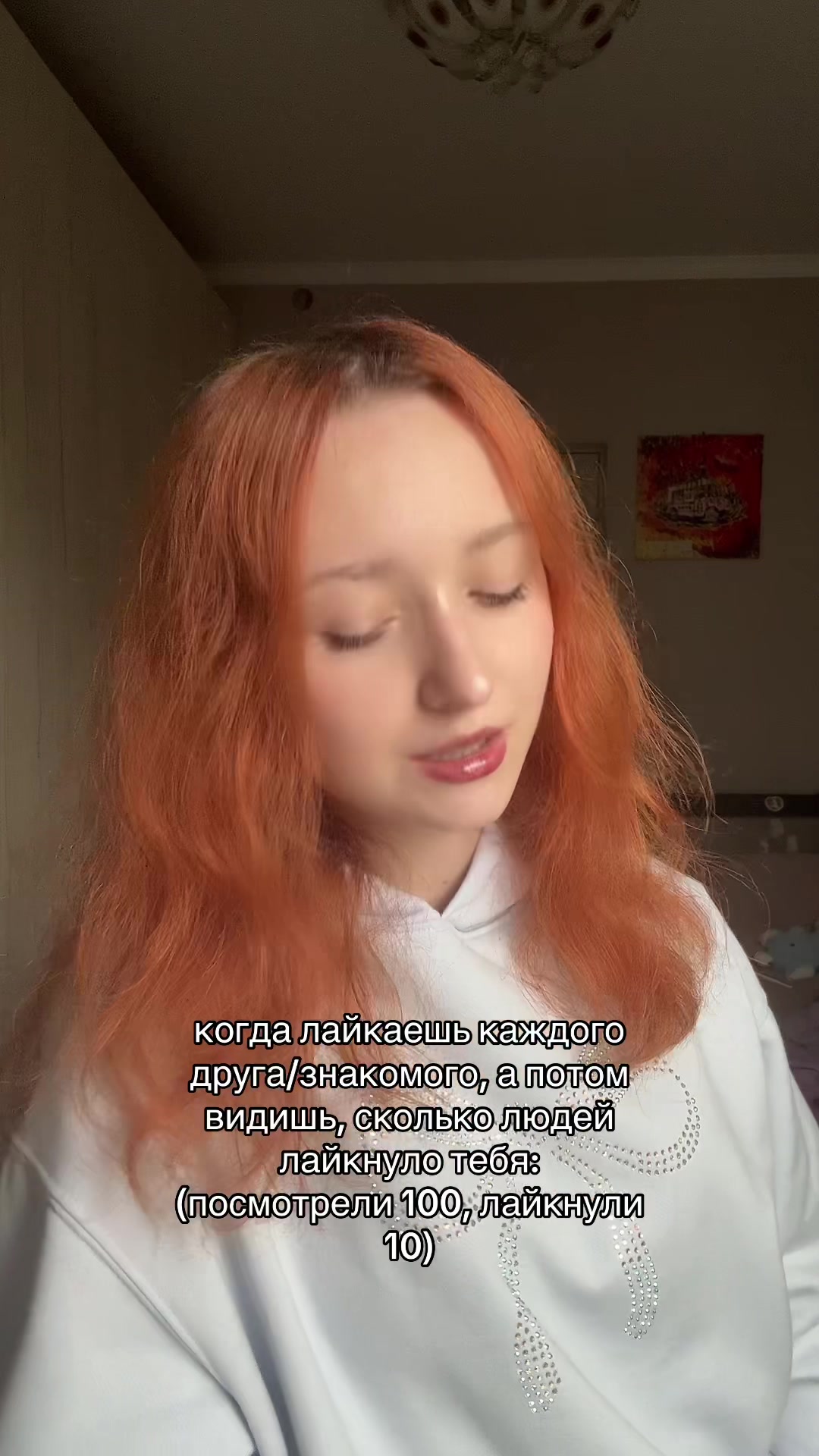 @рыжая в карамели