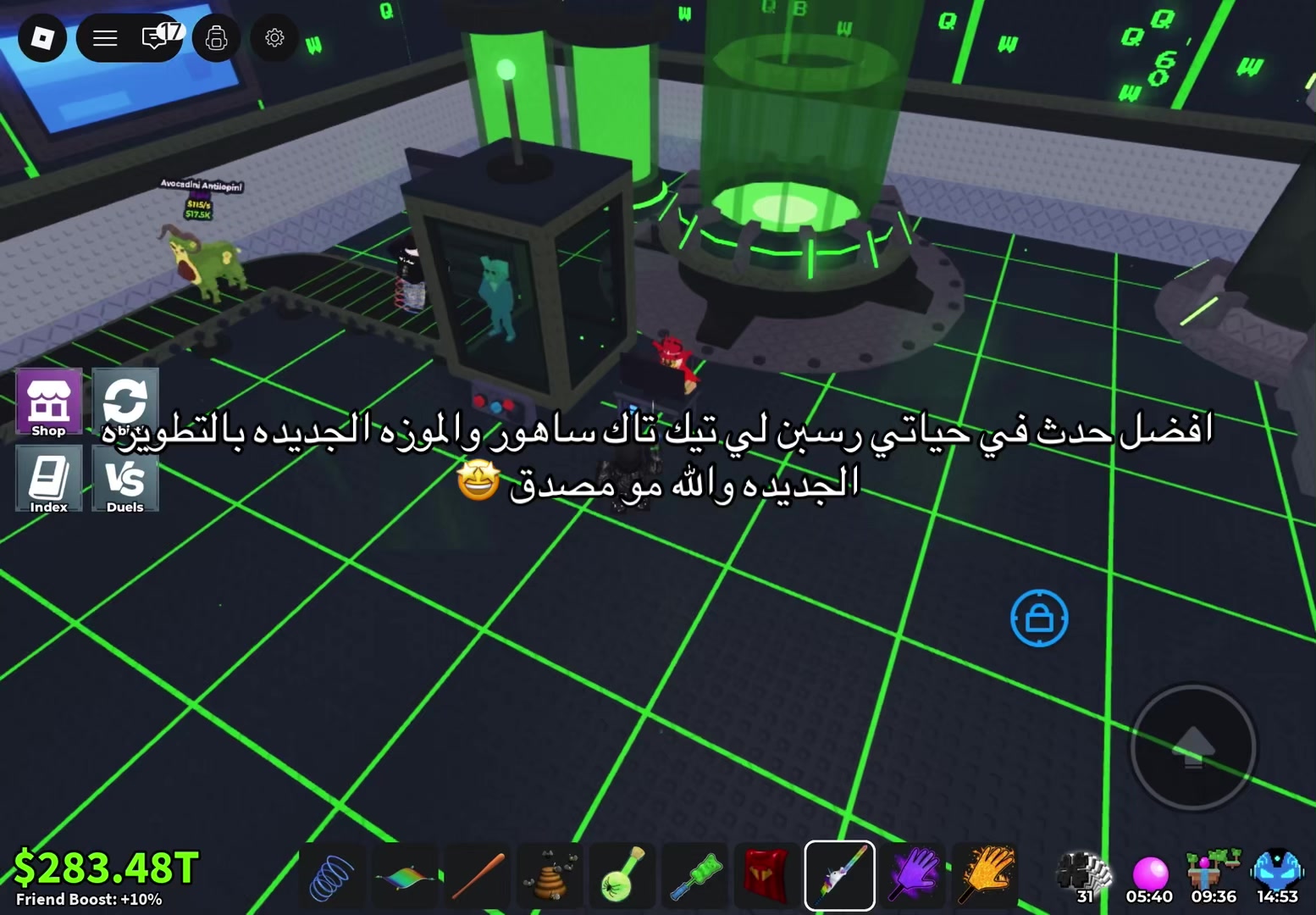 @omar | عمر