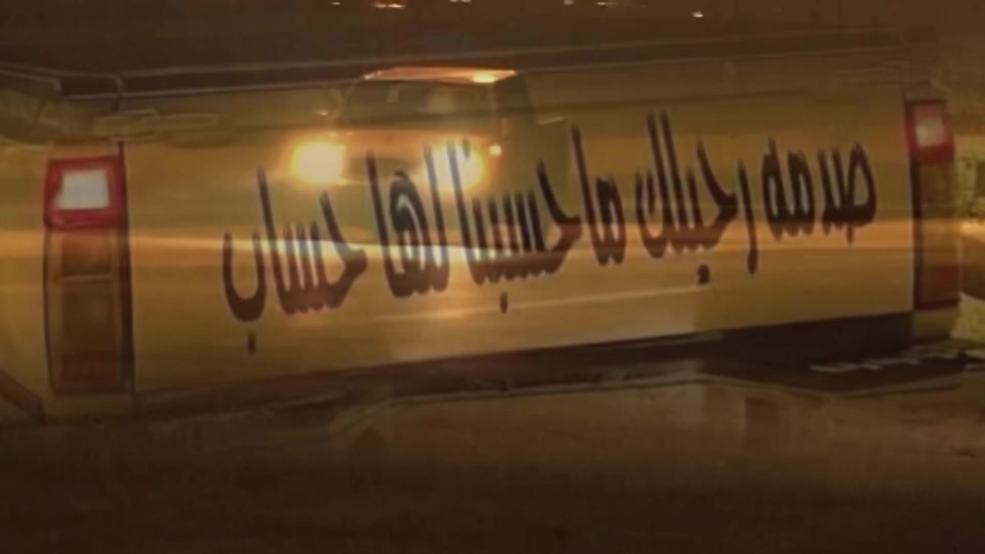 @جرح الروقي