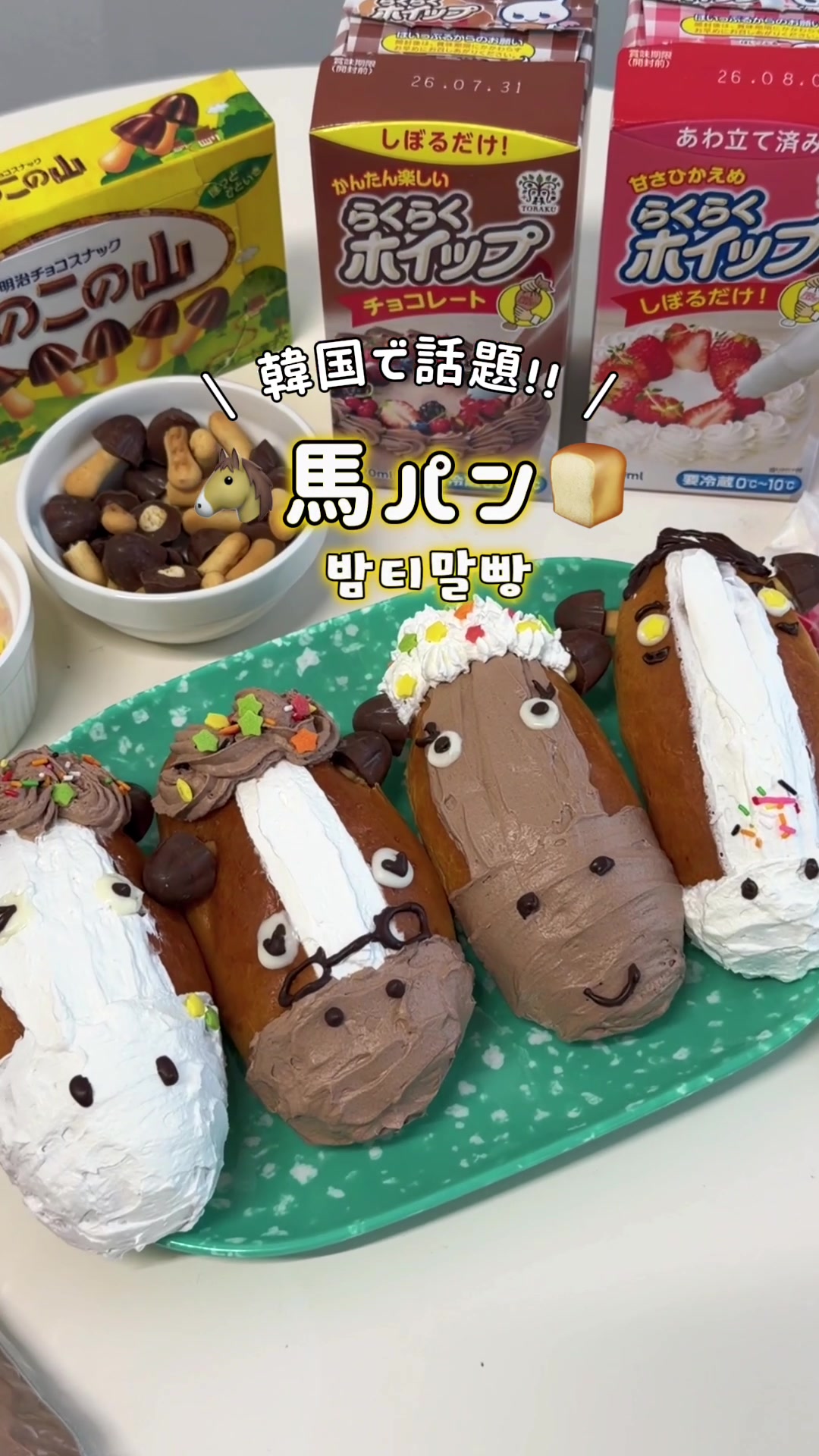 @rili.tokyo