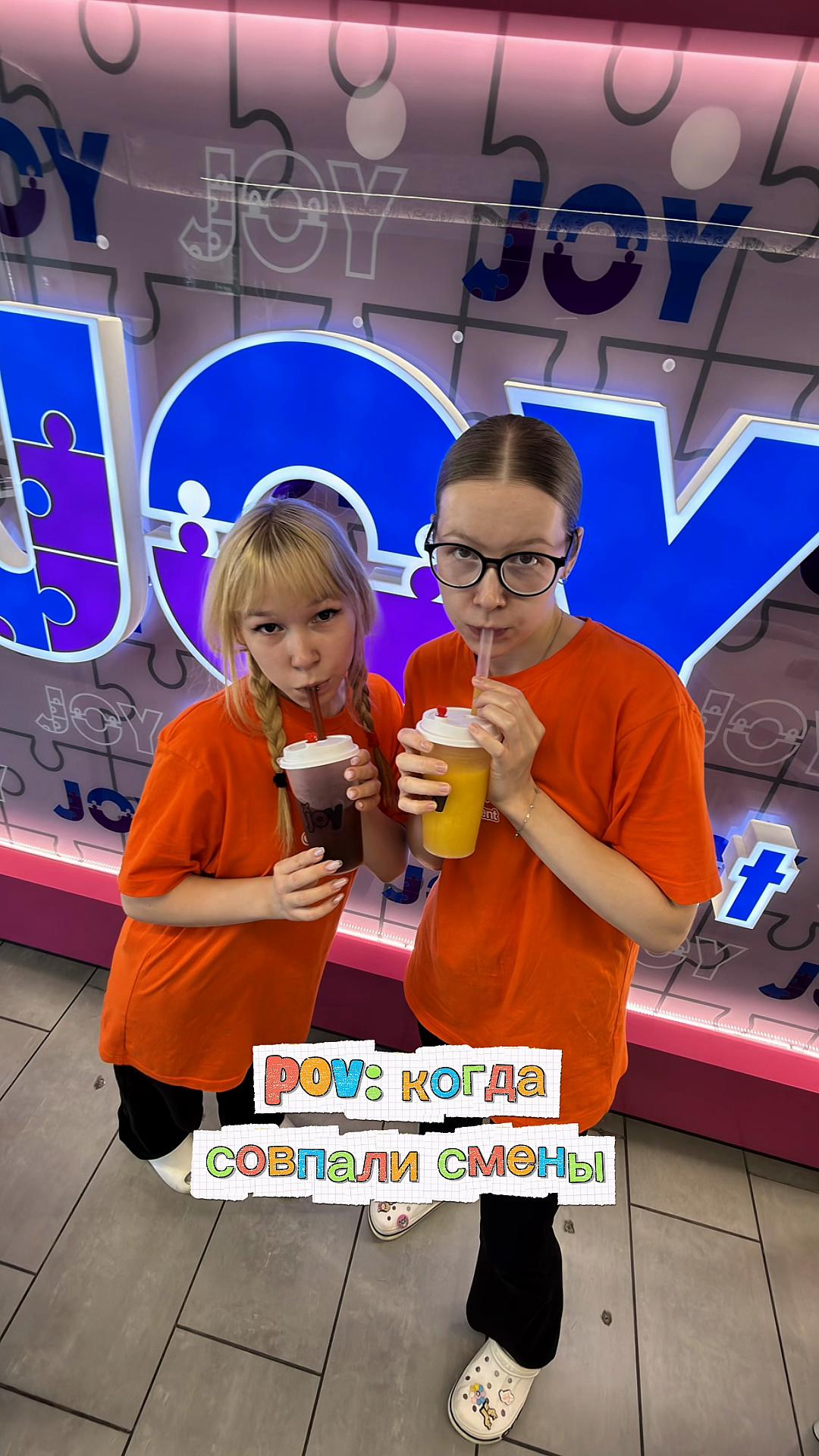 @joytmn