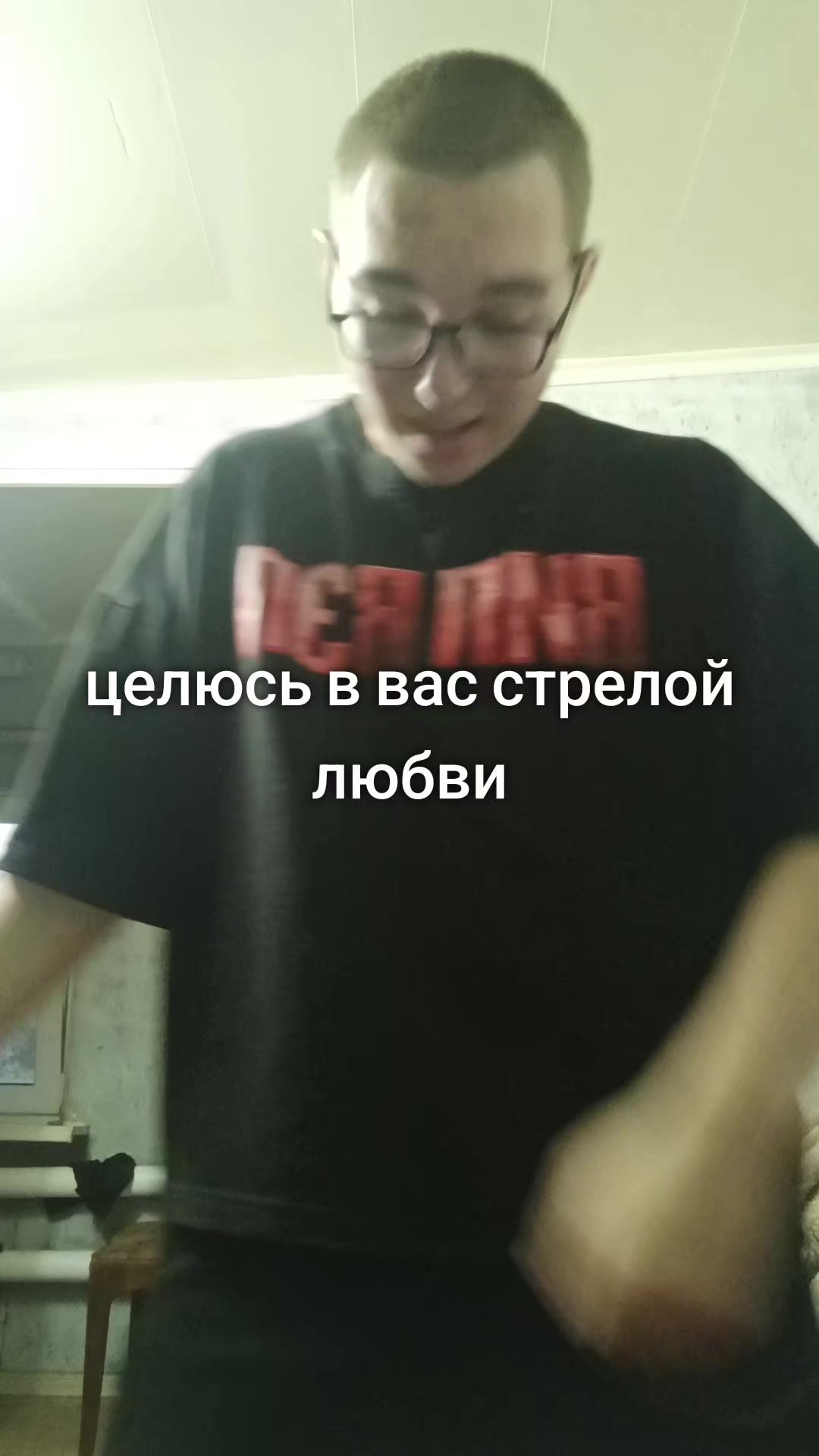 @илюха дэбчик