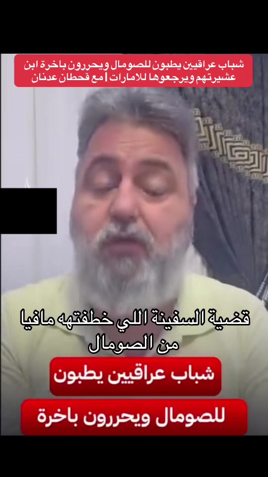@Raed