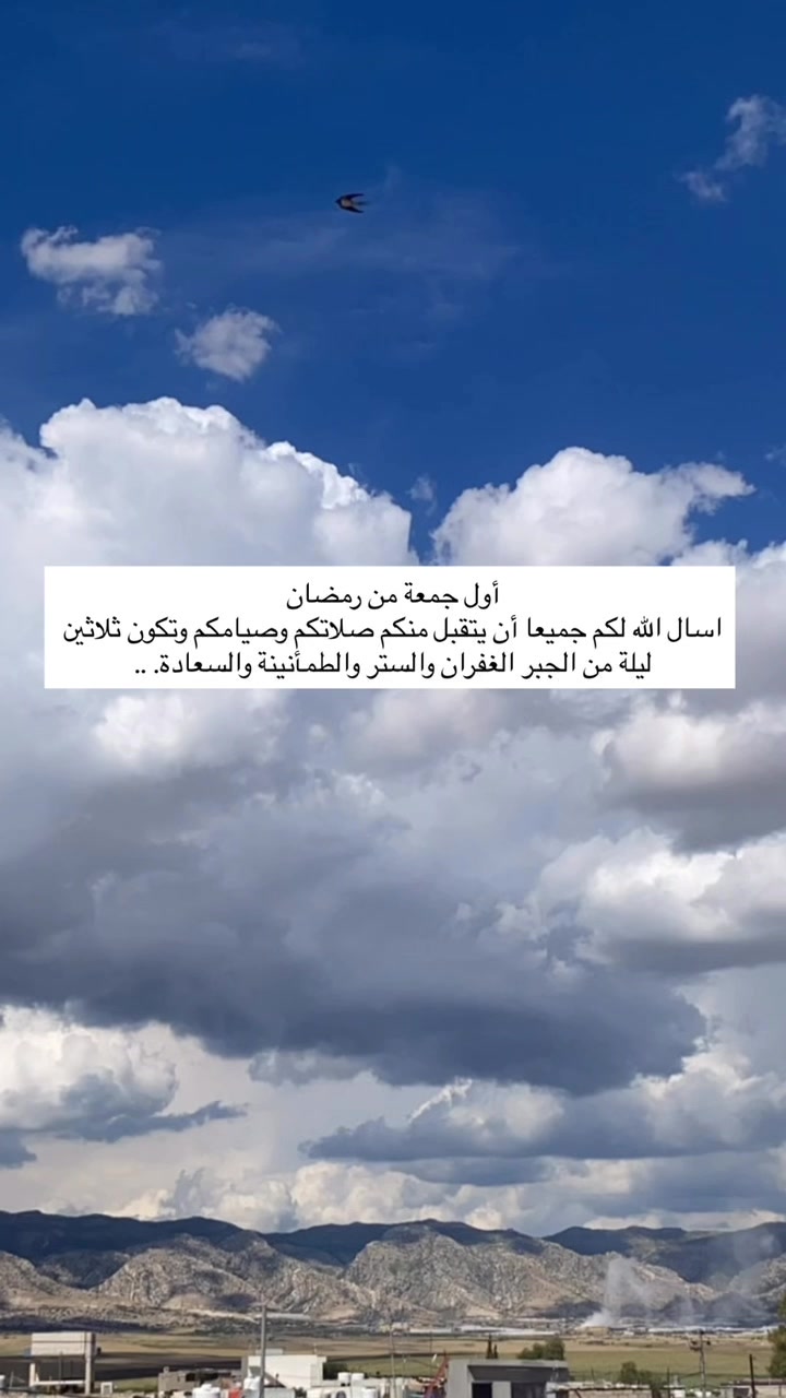 @لحظة الأمل 🫀🤍