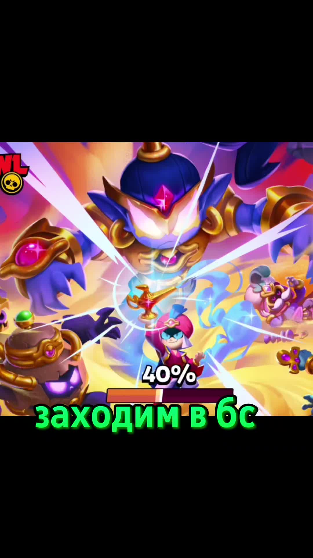 @_Ricochet Brawl stars_