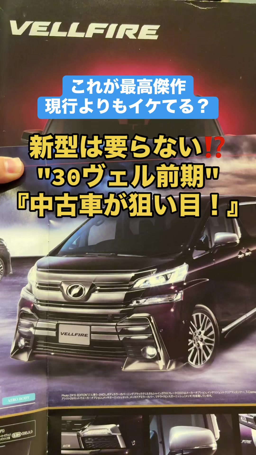 @ロールアイス🍨🚗
