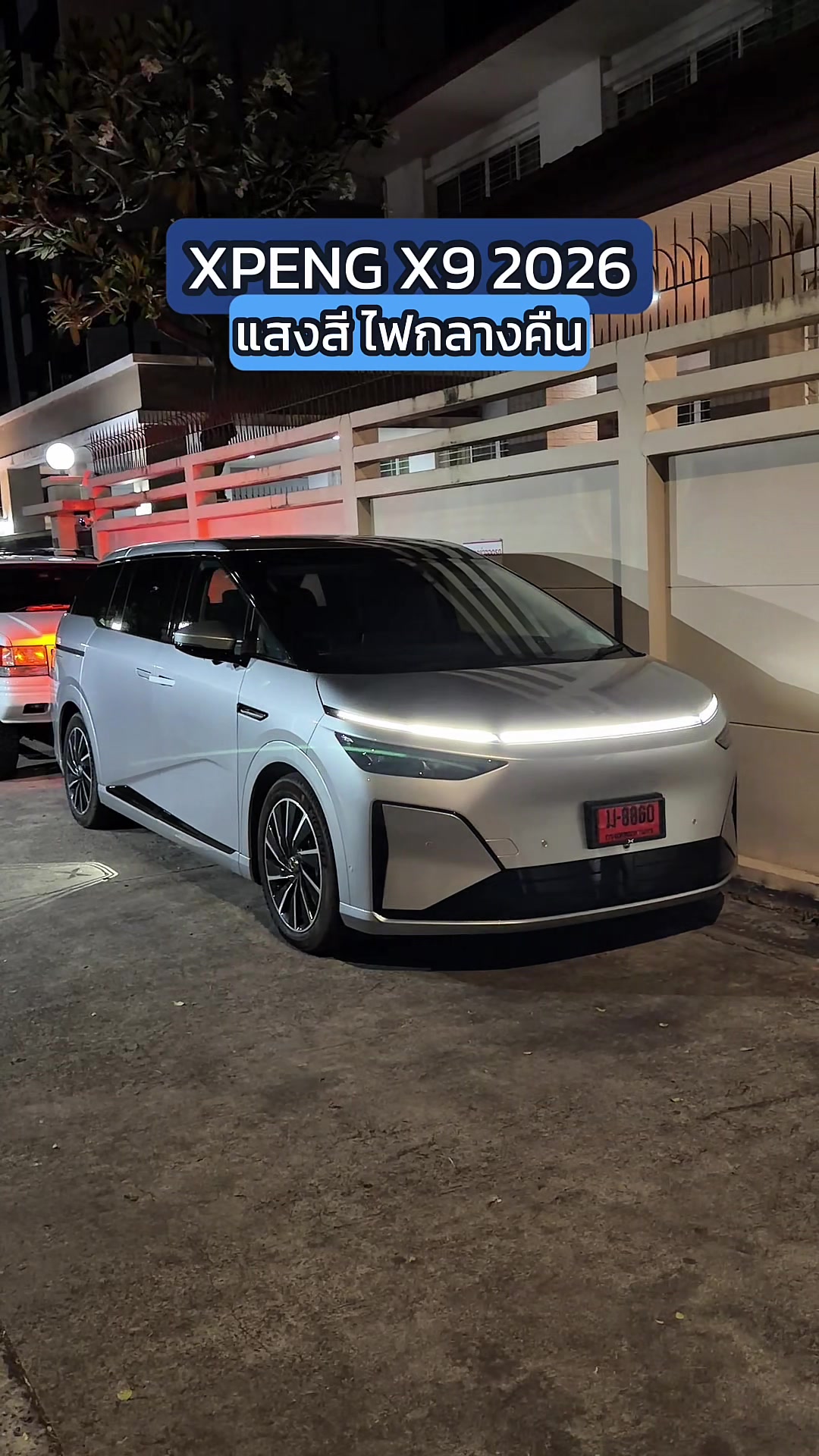 @THO AUTO