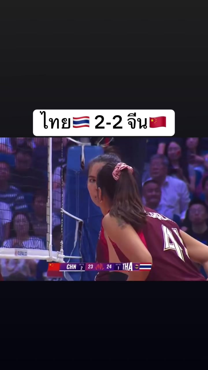 @volleyball_00_02(มี 3 ช่อง )