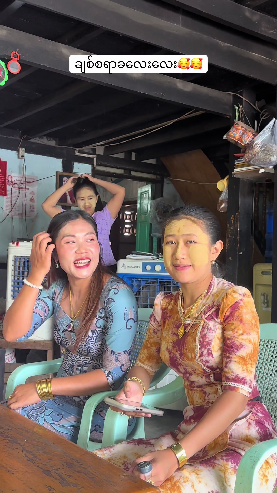 @ThetThaKhin