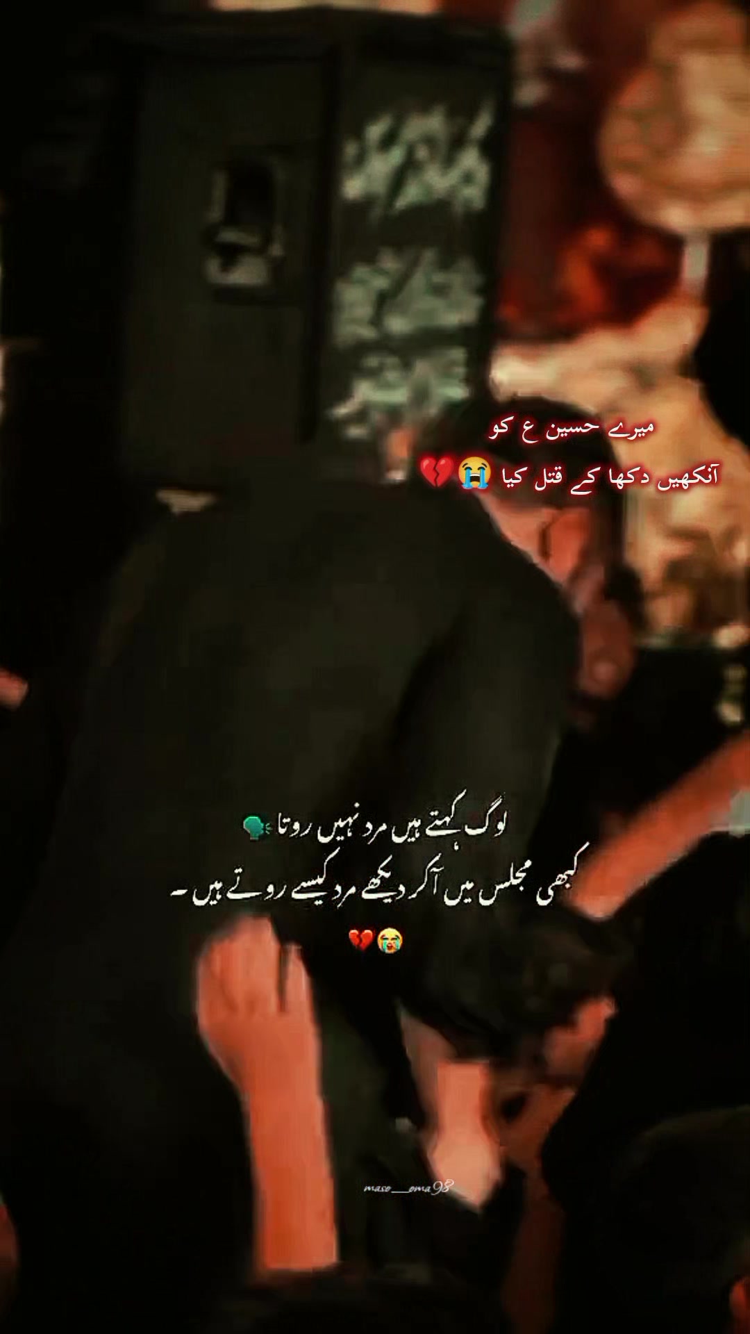 @S_Masooma Razaރ