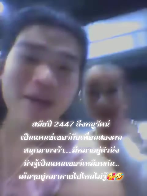 @แม่ติ๊กชาวศรีเลิศ