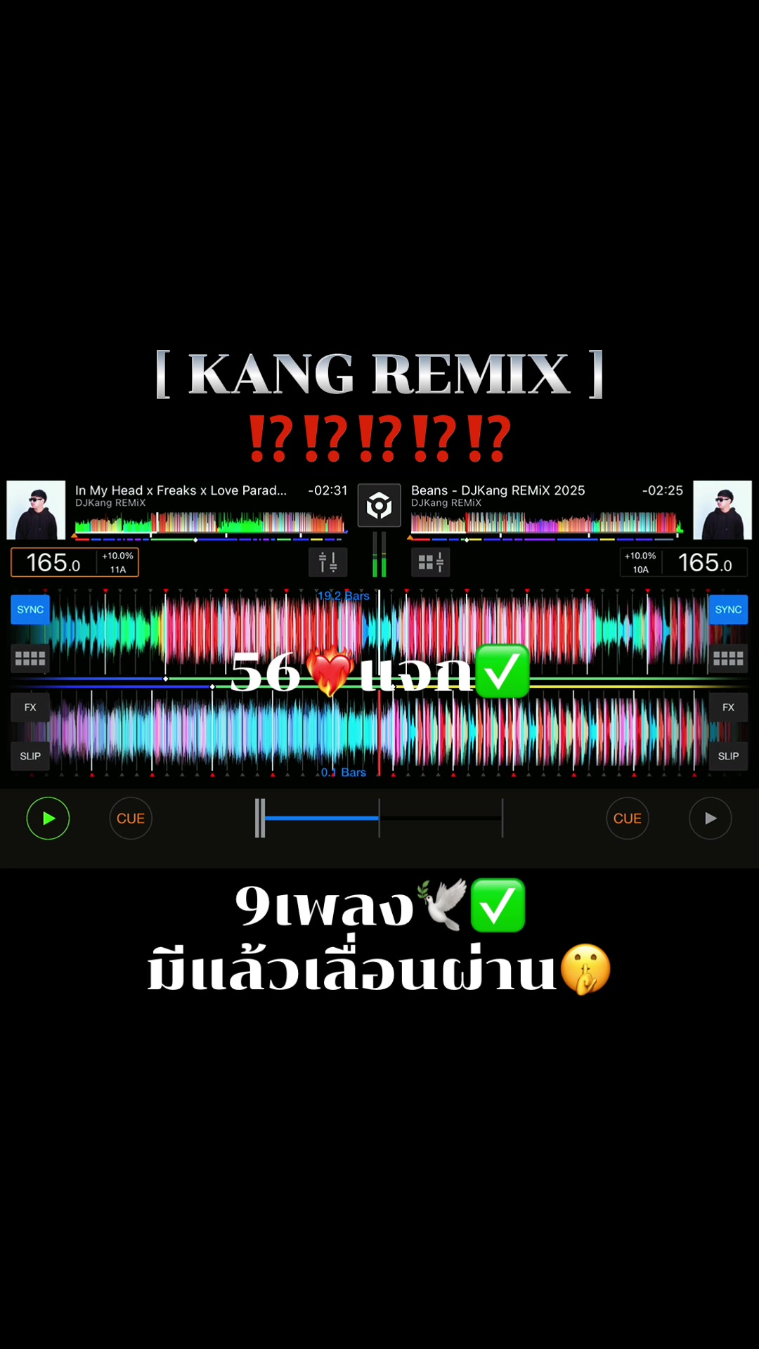 @แจกเพลง_original 🀄️🇱🇦