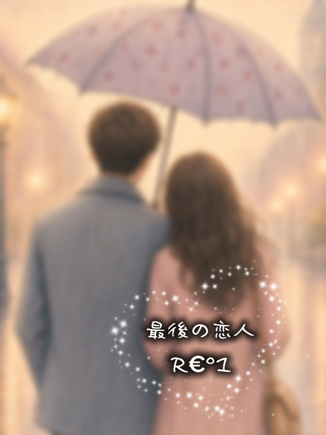 @H∀ᒪ♥︎.*