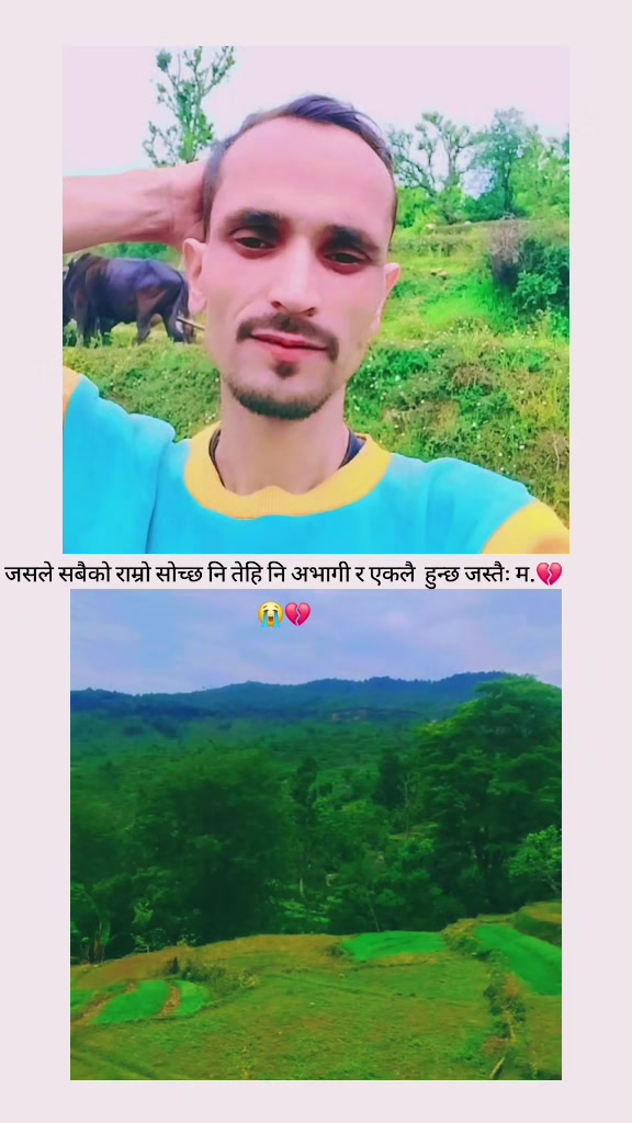 @Dipesh Ojha..❤️🇳🇵🫶
