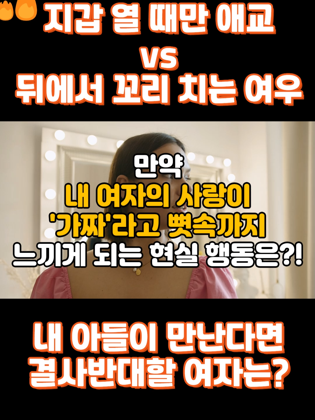 @모모라면