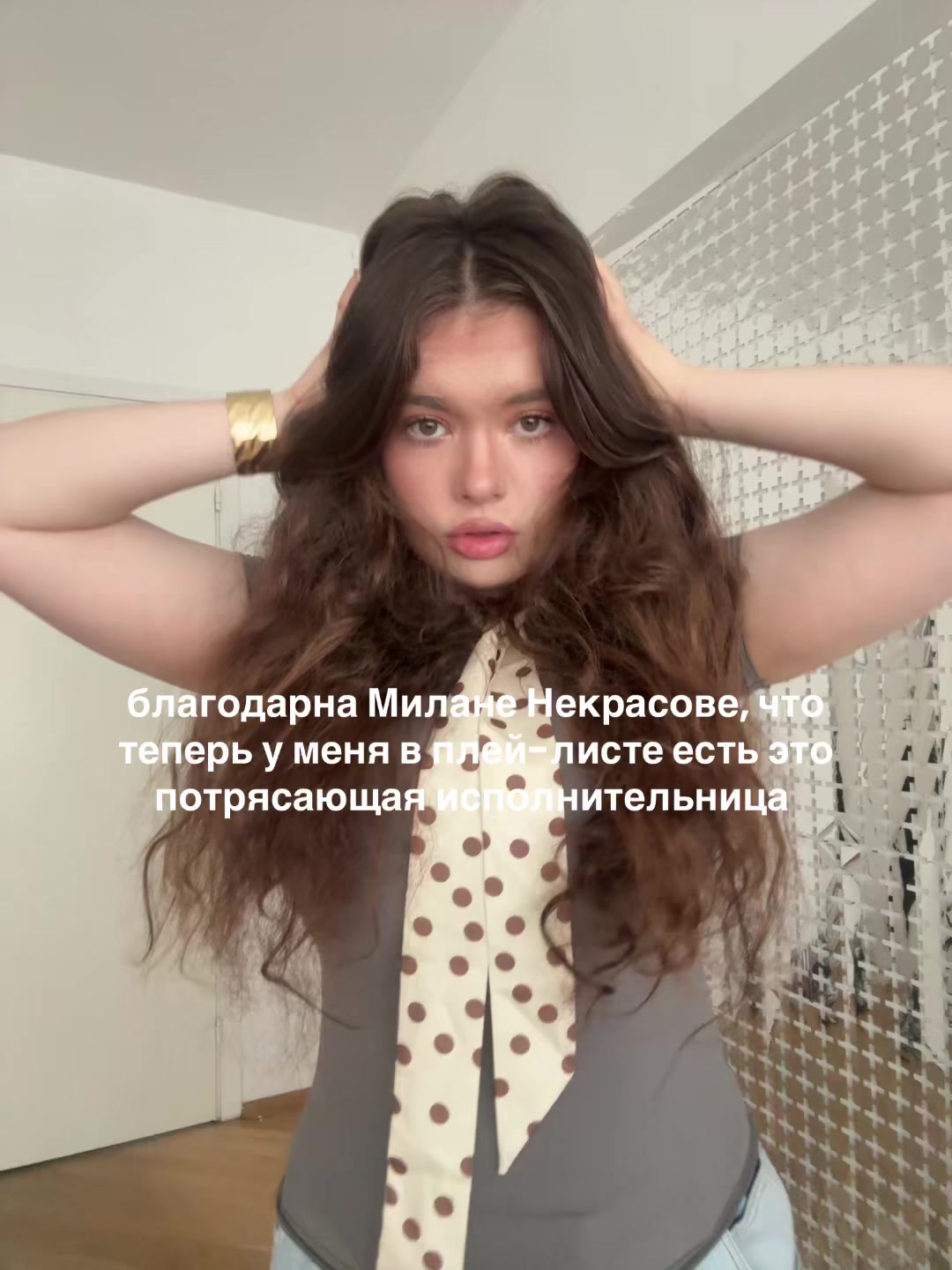 @Полина Кернер | тгк: kerpoll