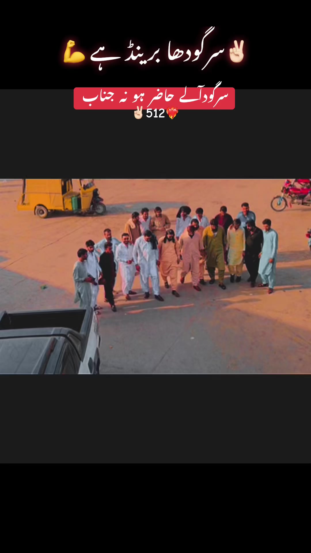 @☠️🦁𓆩512𓆪 لجپال گروپ 🦅🖐️