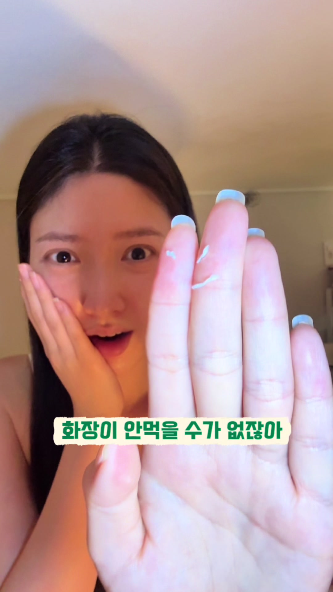 @한조니 Shelly