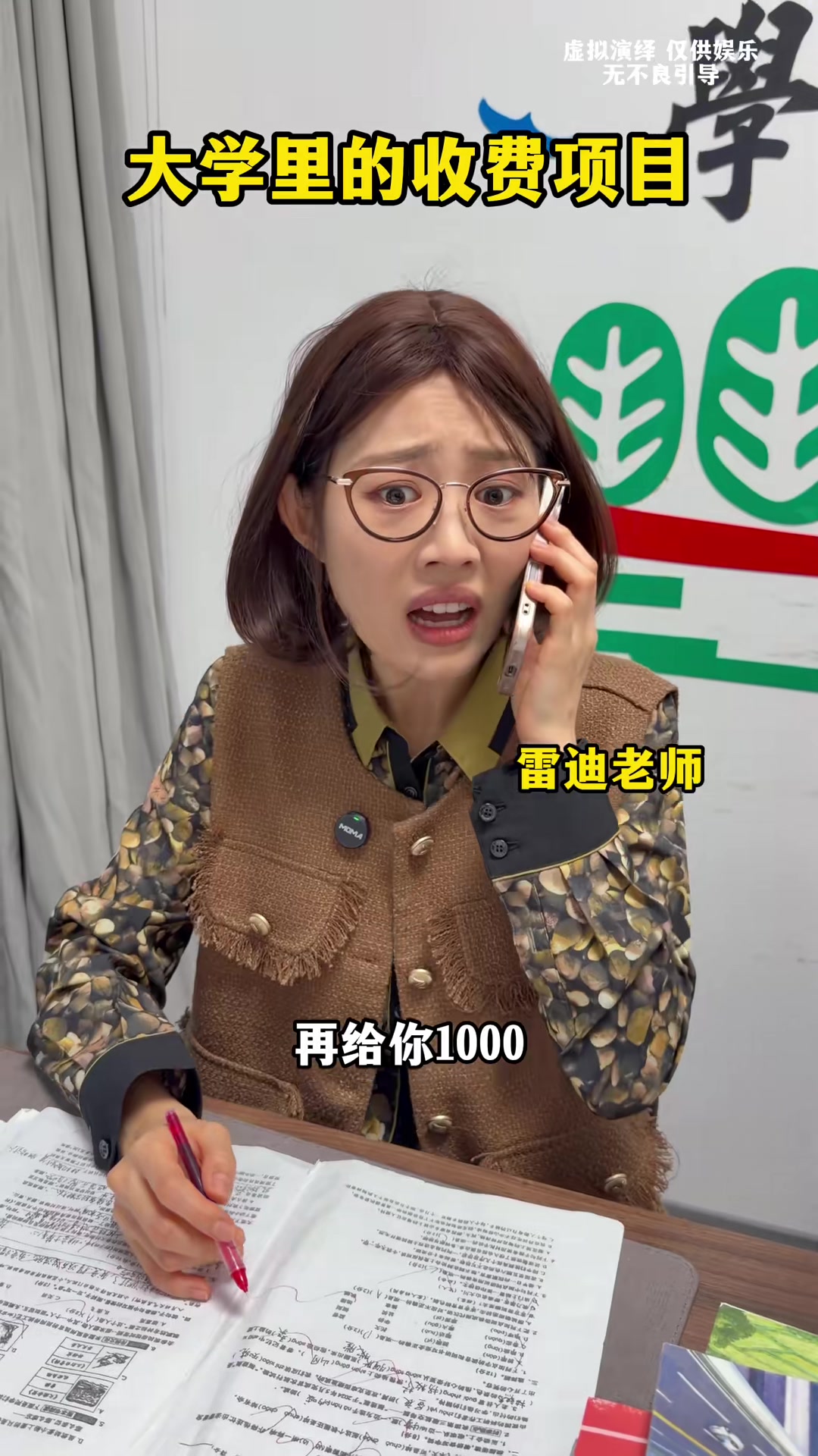 @blue啊呆
