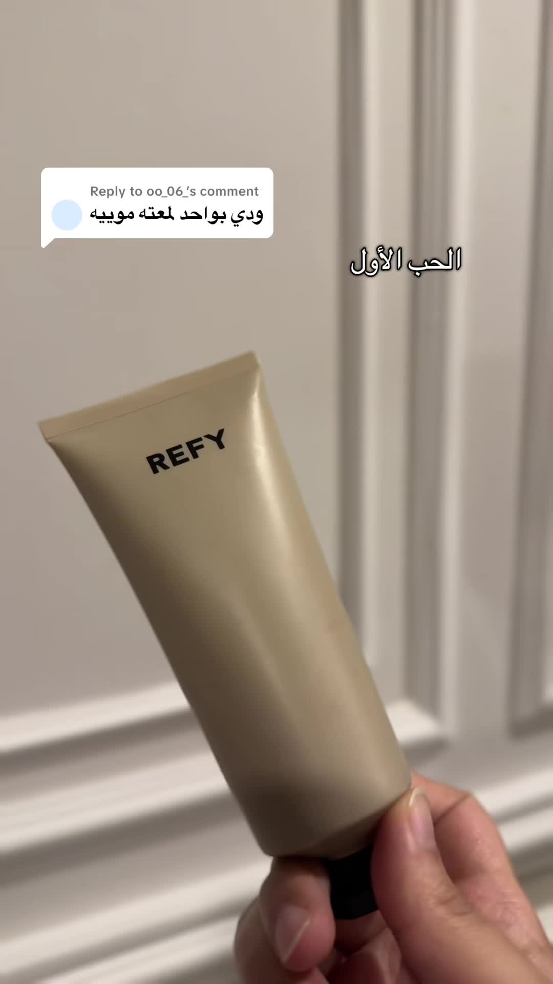 @Arwa Fahd Makeup Artist