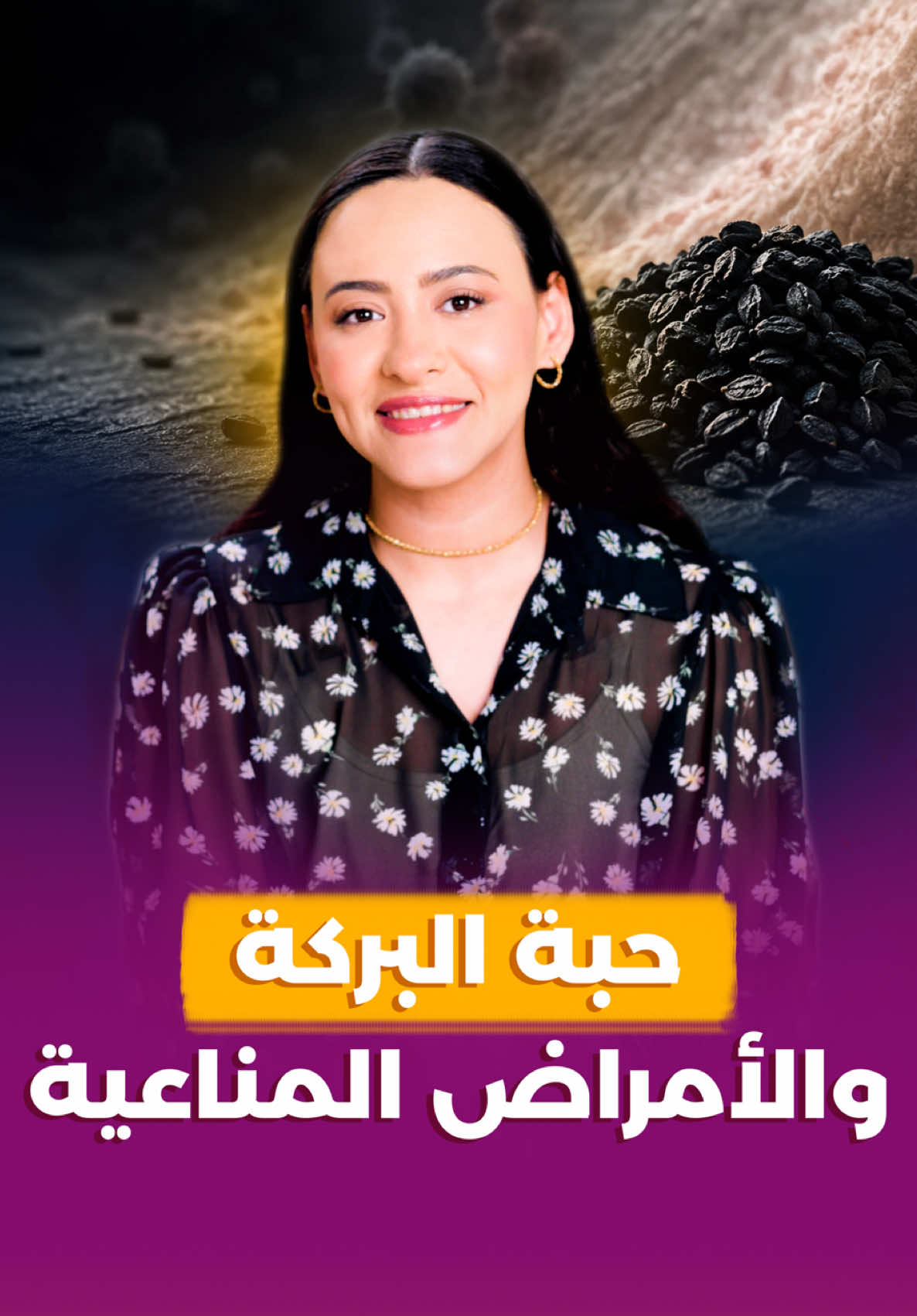 @Nada Harfoush | Wellbeing 🤍