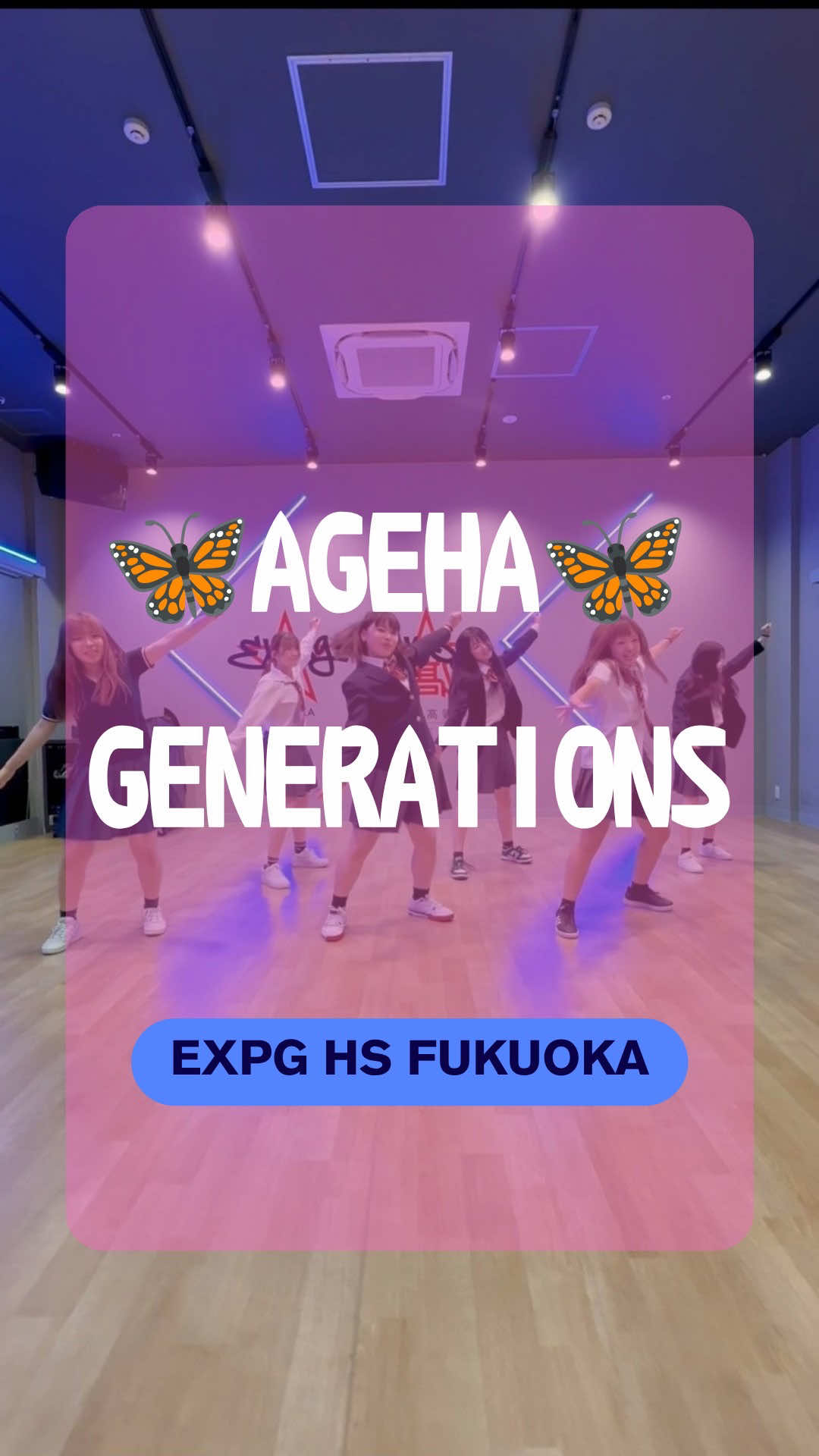 @EXPG高等学院