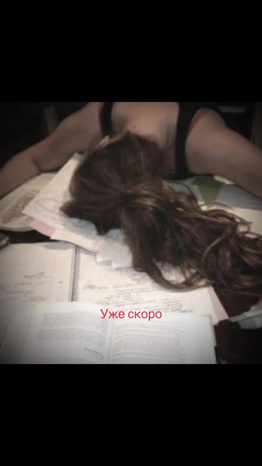 @Насяся🍸