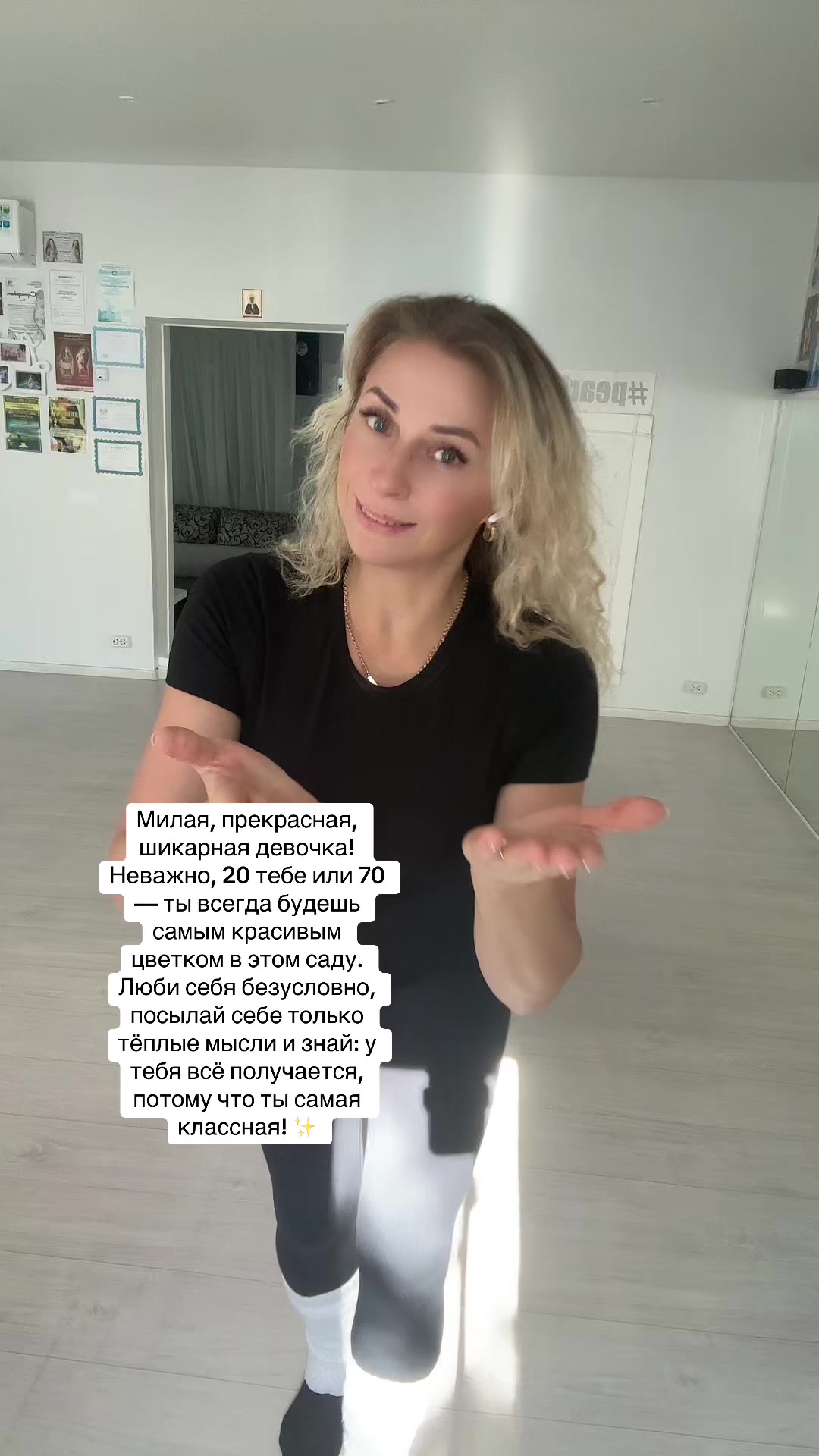 @Ольга Кутоловская
