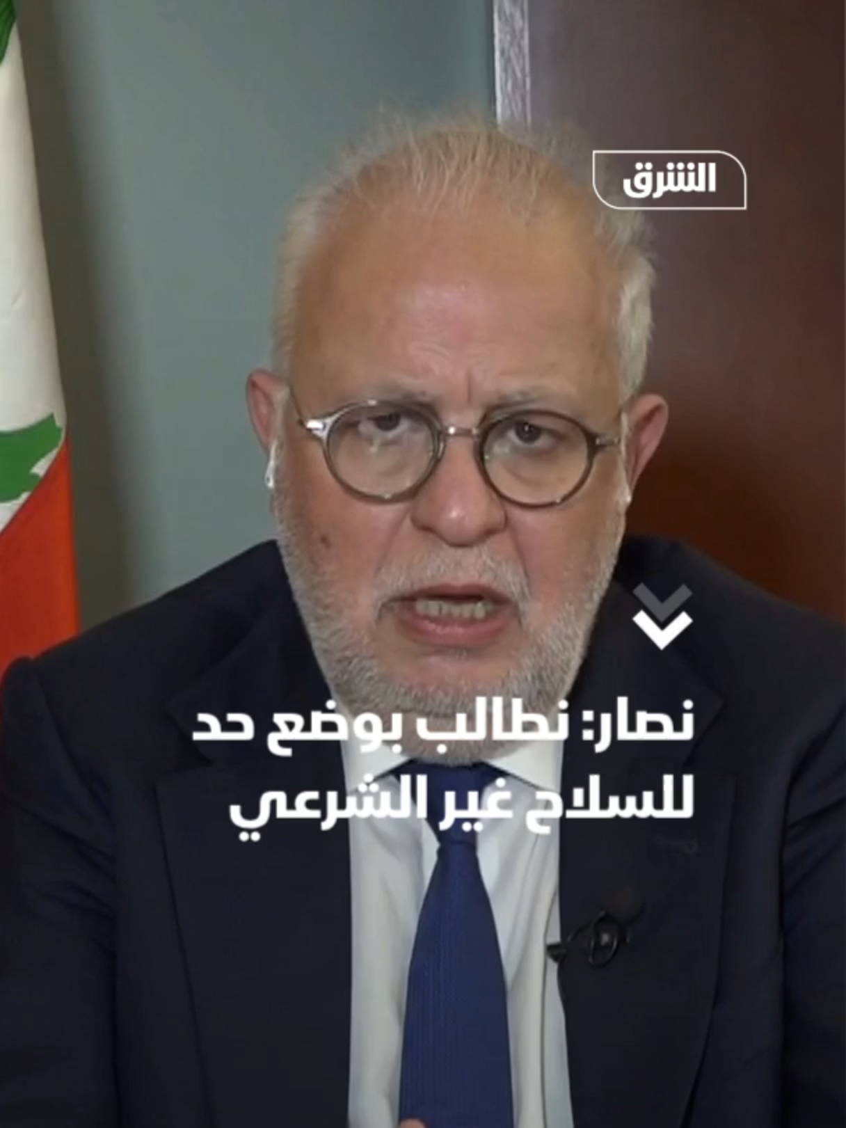 @Asharq News الشرق للأخبار