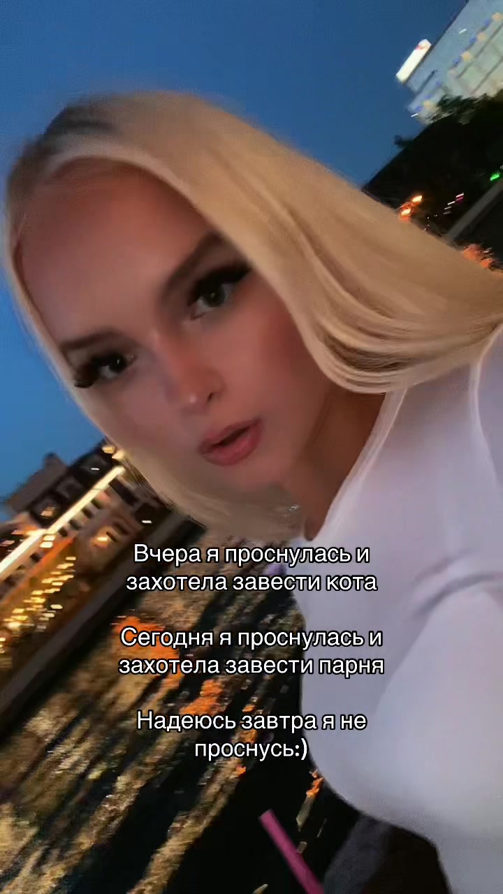 @Inst:blondie.dashechka