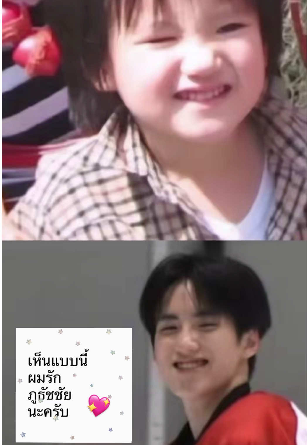 @มิ้นจีมี๊ภูธัชชัย 🤟🏻💗