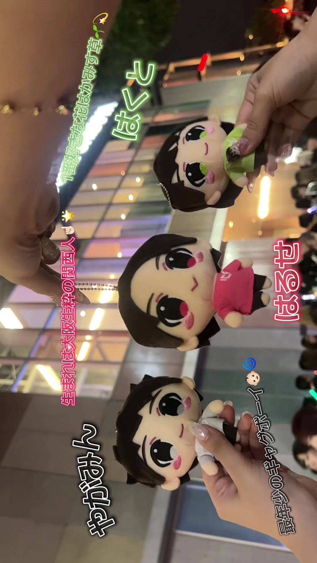 @やわしゅんのおたく