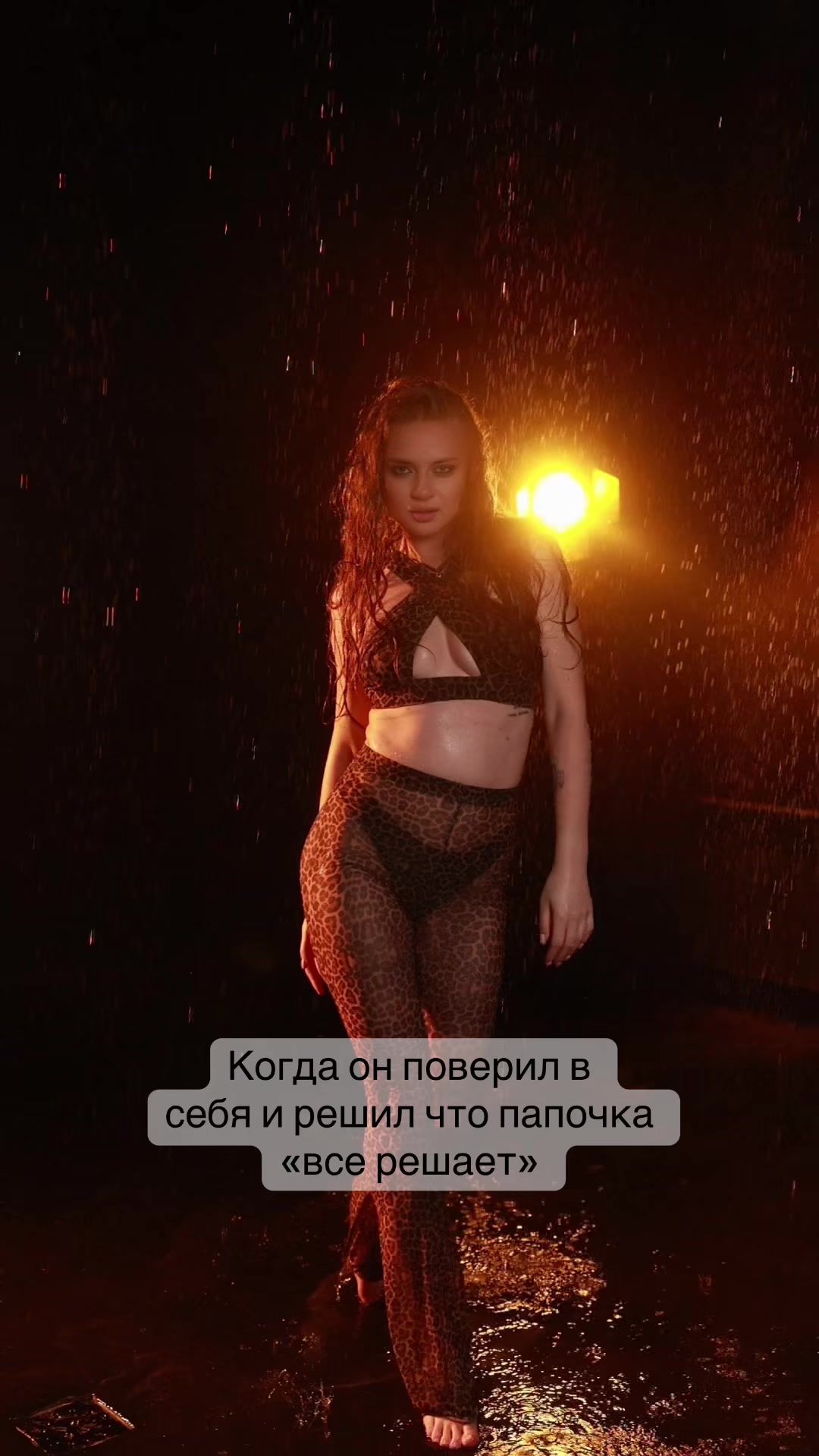 @Tata KoHa