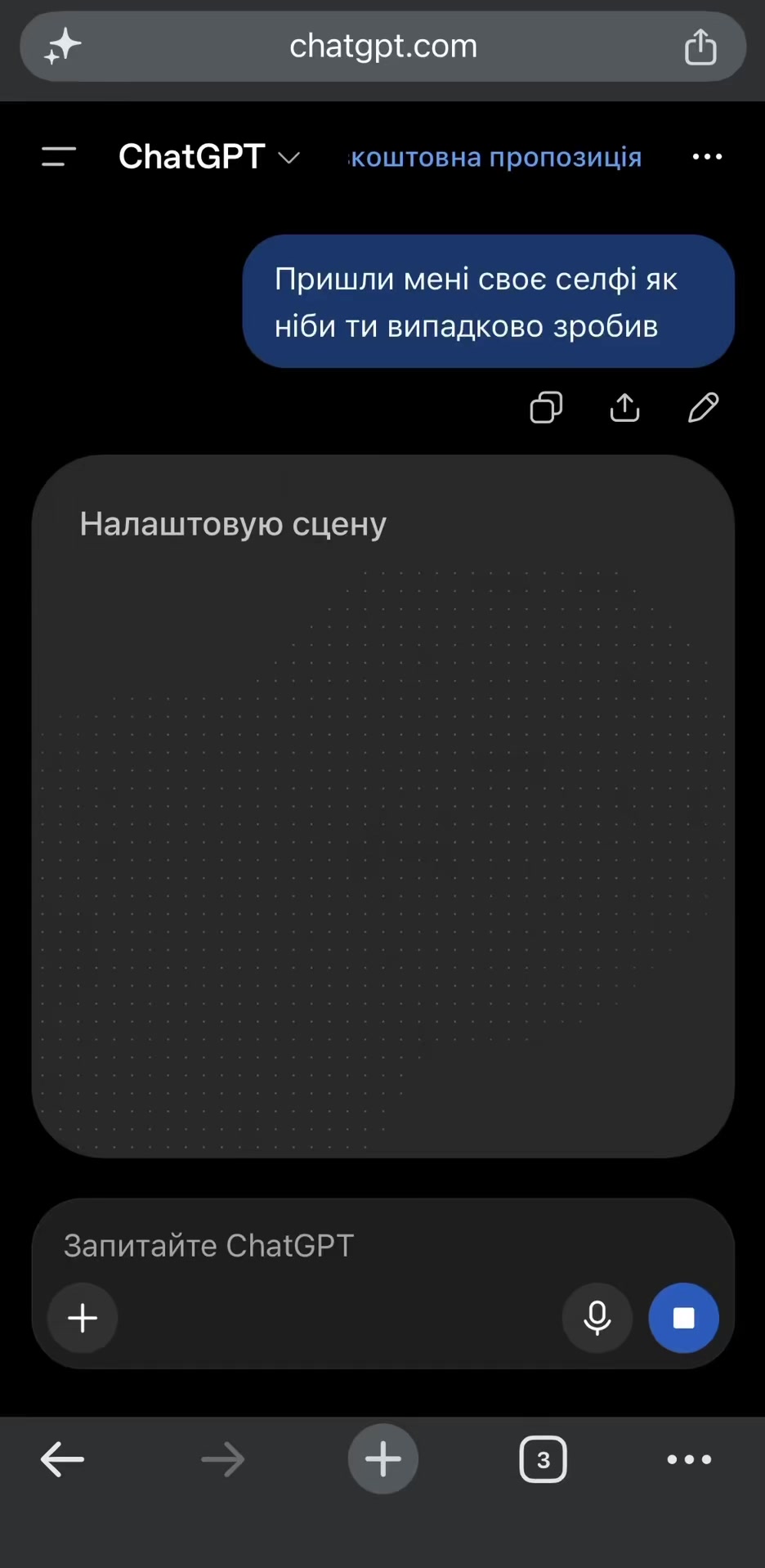 @керуй своїм життям